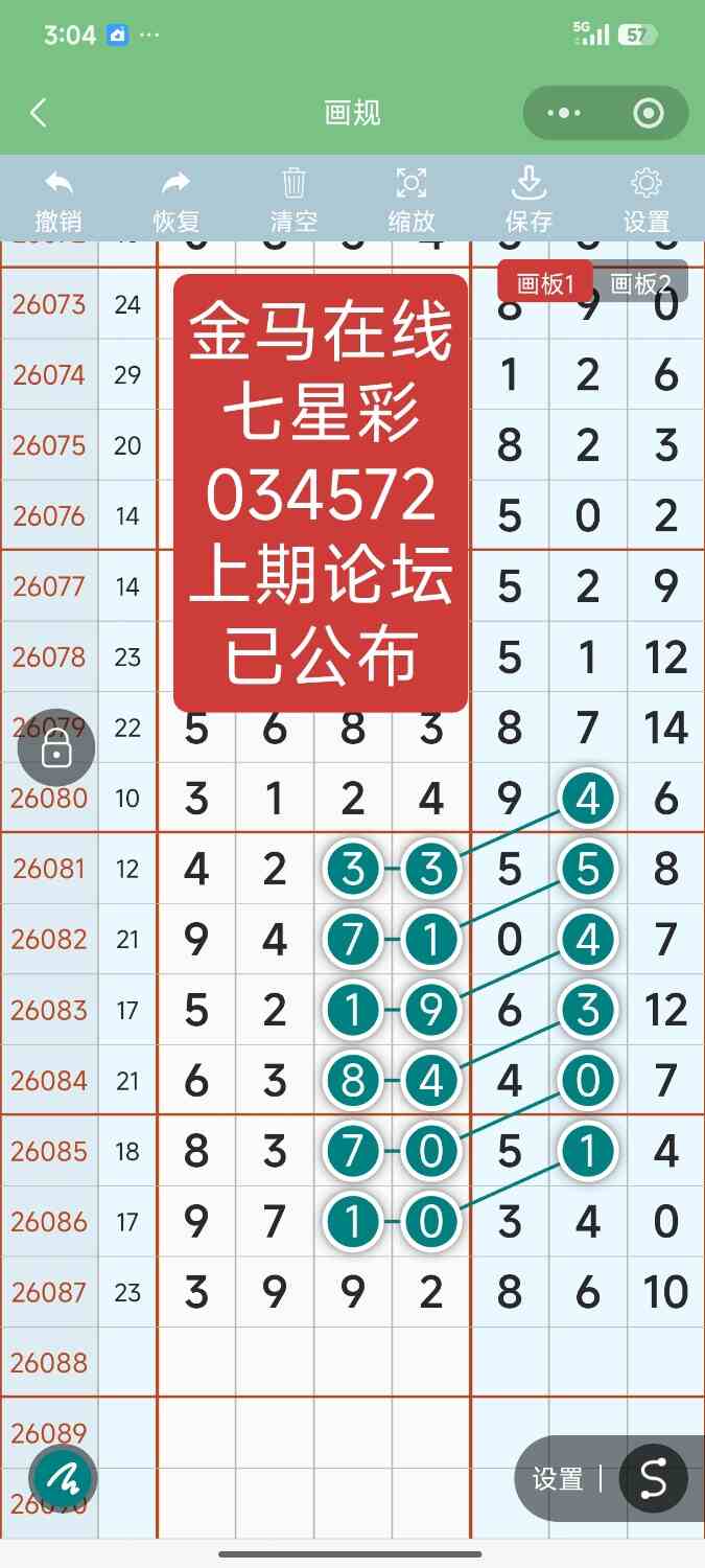 Screenshot_2026-08-01-15-04-57-294_com.tencent.mm.jpg