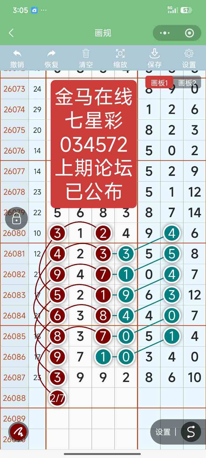 Screenshot_2026-08-01-15-05-38-798_com.tencent.mm.jpg