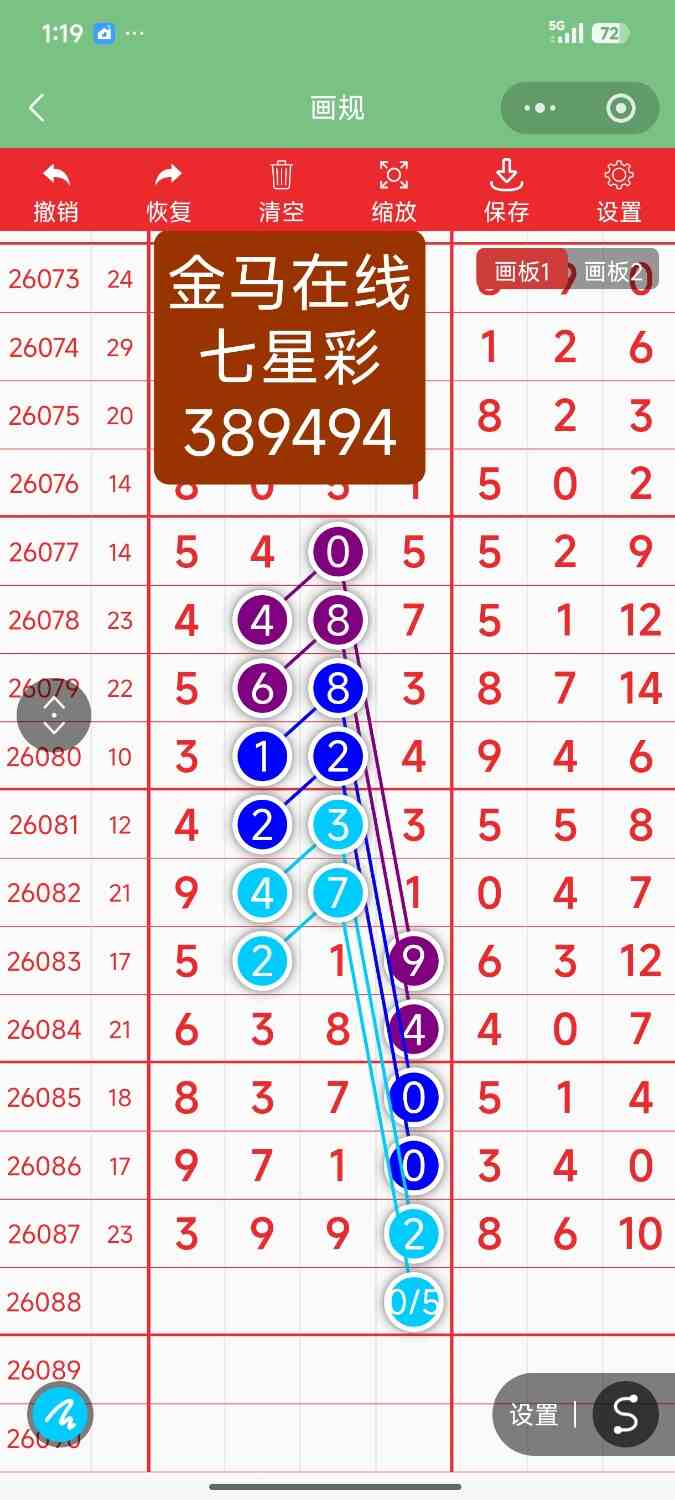 Screenshot_2026-08-01-13-19-24-047_com.tencent.mm.jpg