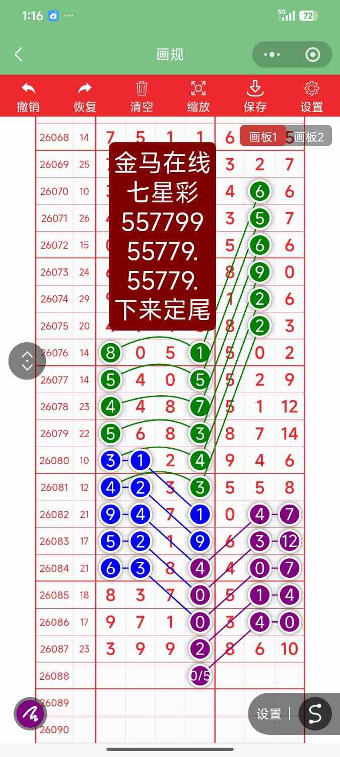 Screenshot_2026-08-01-13-16-03-178_com.tencent.mm.jpg