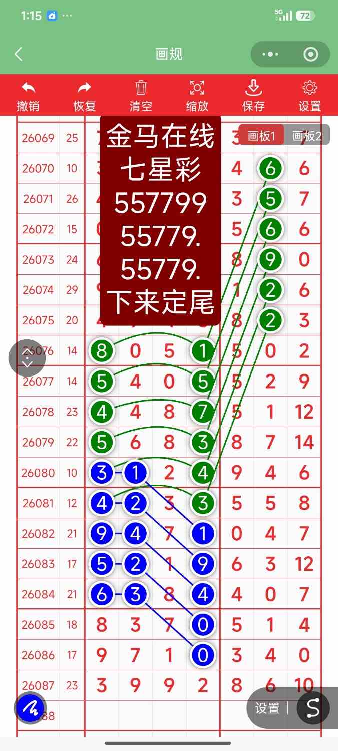 Screenshot_2026-08-01-13-15-27-059_com.tencent.mm.jpg