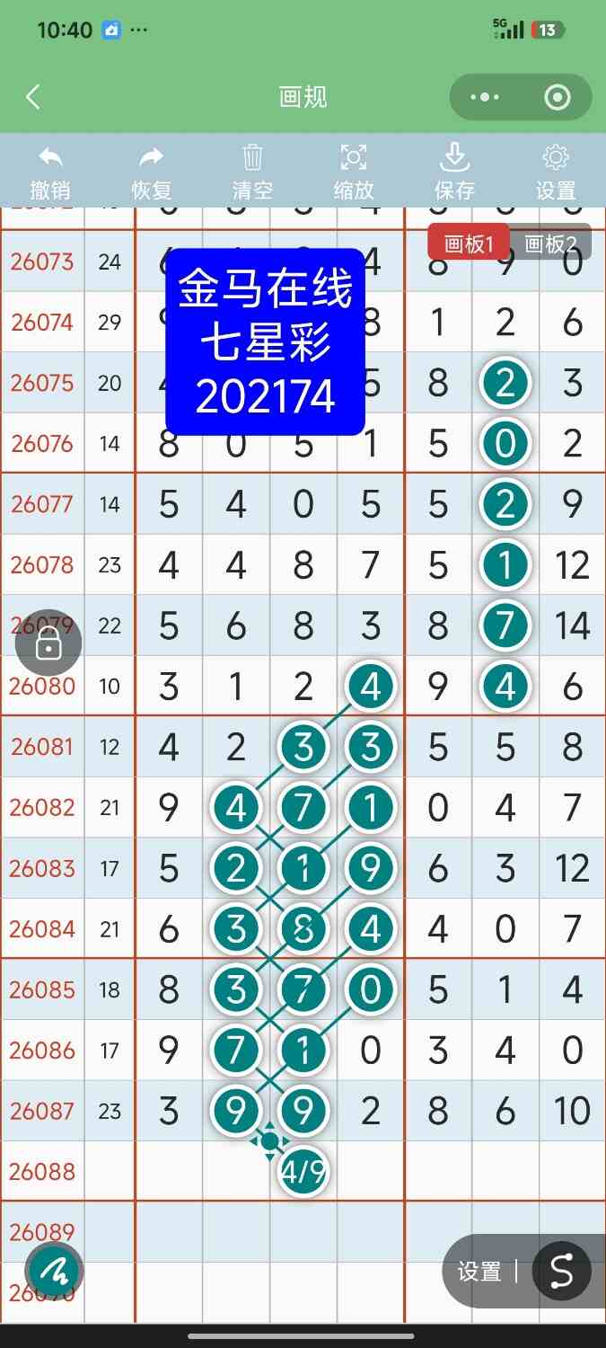 Screenshot_2026-08-01-22-40-11-261_com.tencent.mm.jpg
