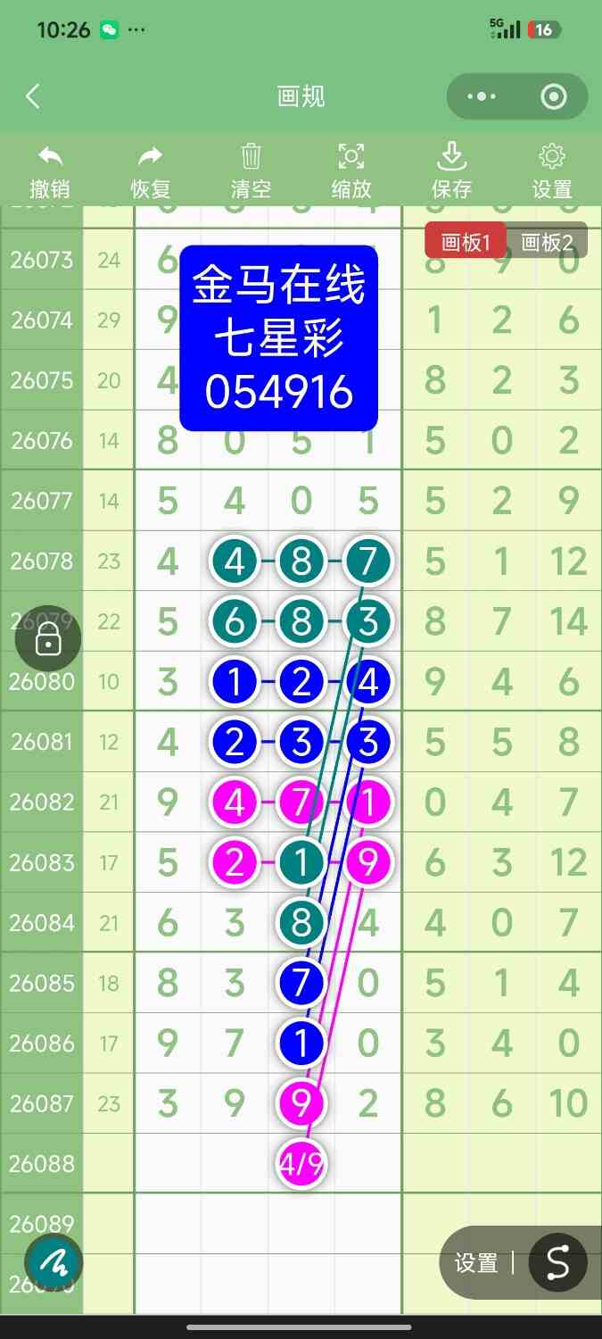 Screenshot_2026-08-01-22-26-15-524_com.tencent.mm.jpg