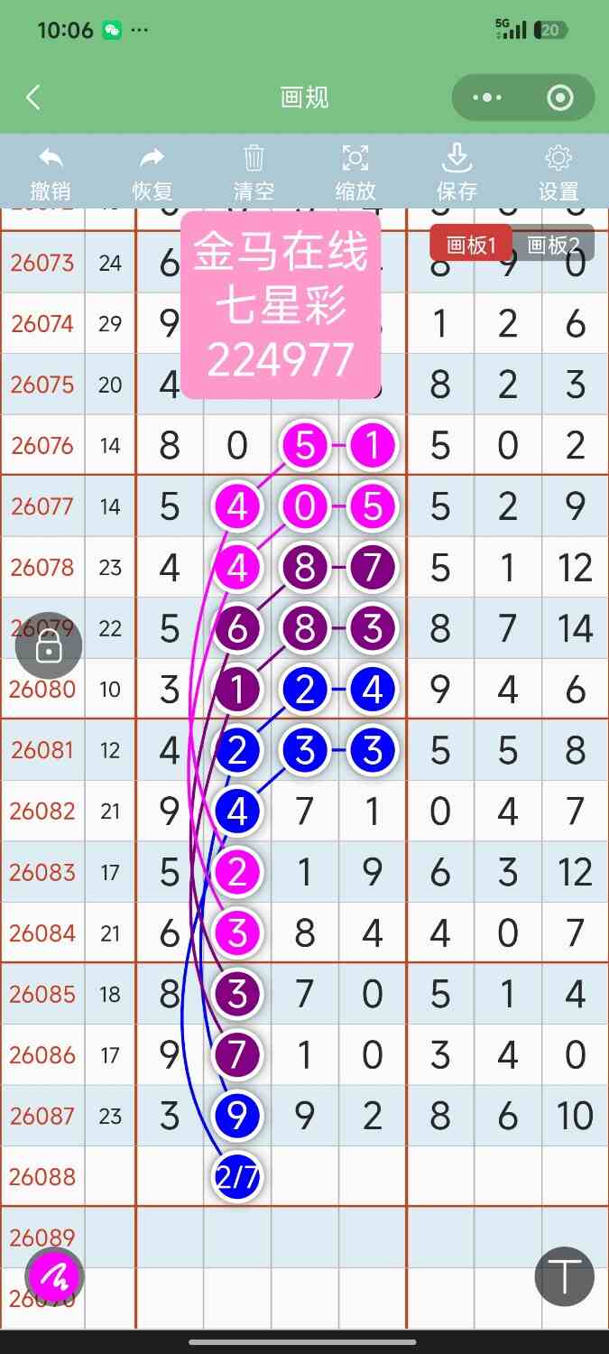 Screenshot_2026-08-01-22-06-46-220_com.tencent.mm.jpg