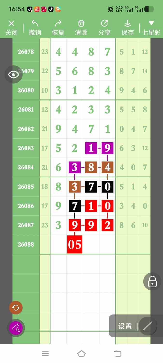 1000149433.jpg