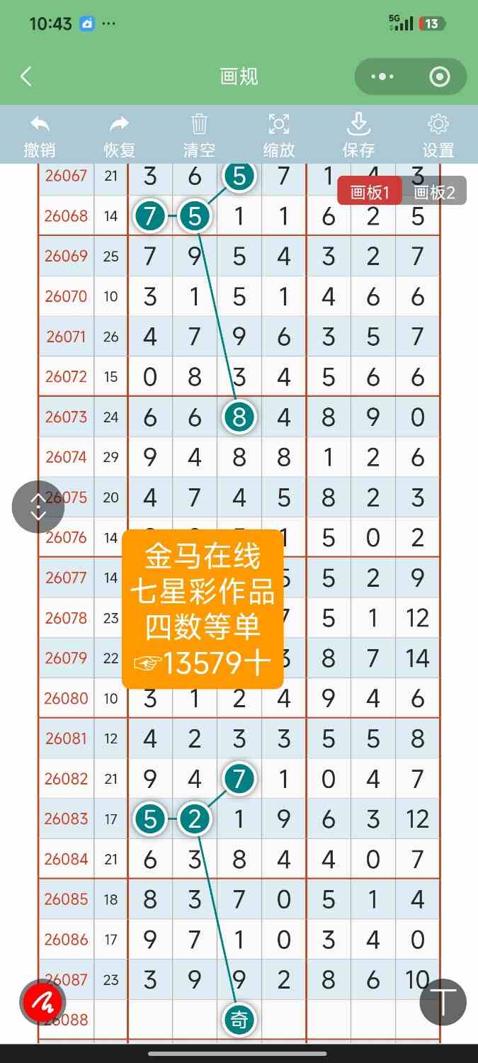 Screenshot_2026-08-01-22-43-44-046_com.tencent.mm.jpg