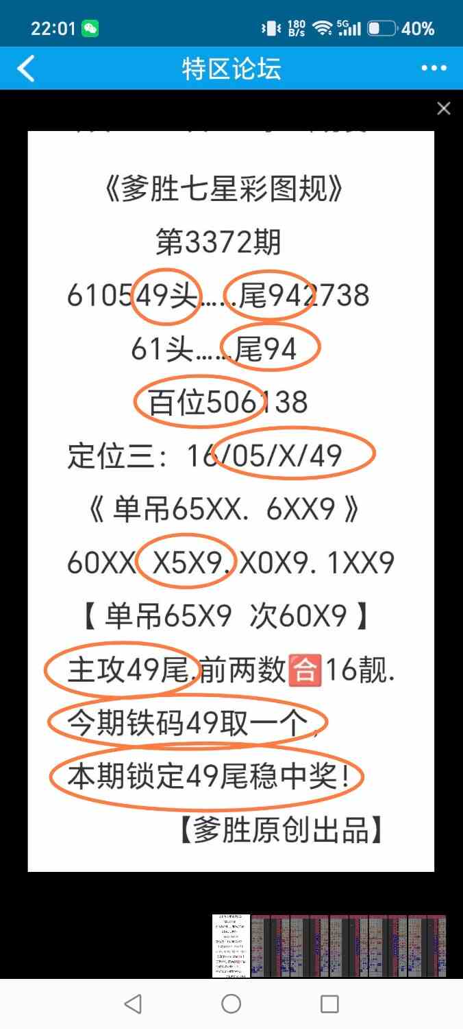1000024989.jpg