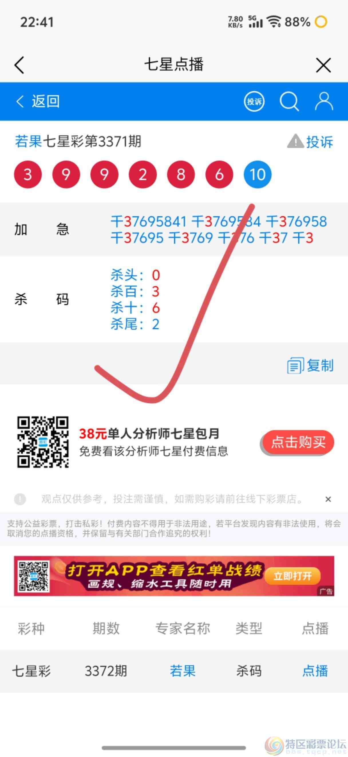 wechat_upload17856810726a6f54b0635fd