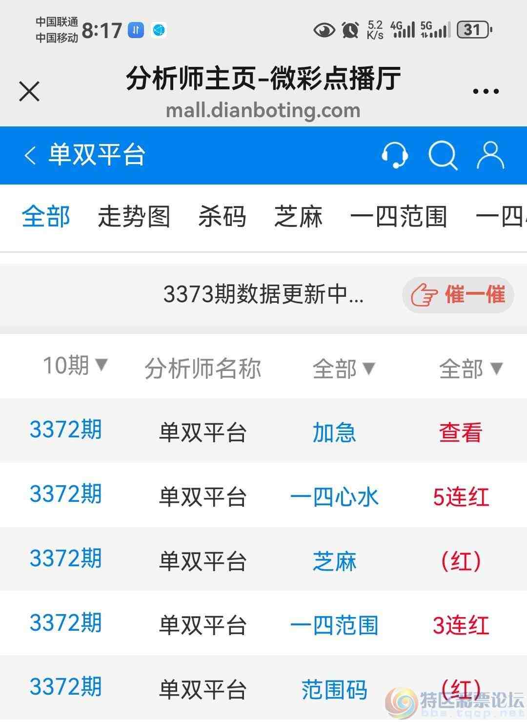 wechat_upload17857164686a6fdef4bb7b6