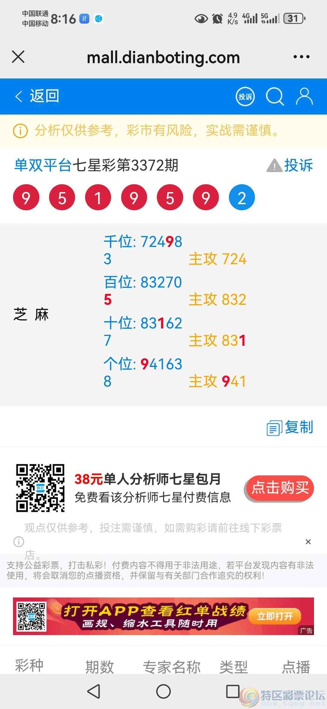 wechat_upload17857164696a6fdef5e6642
