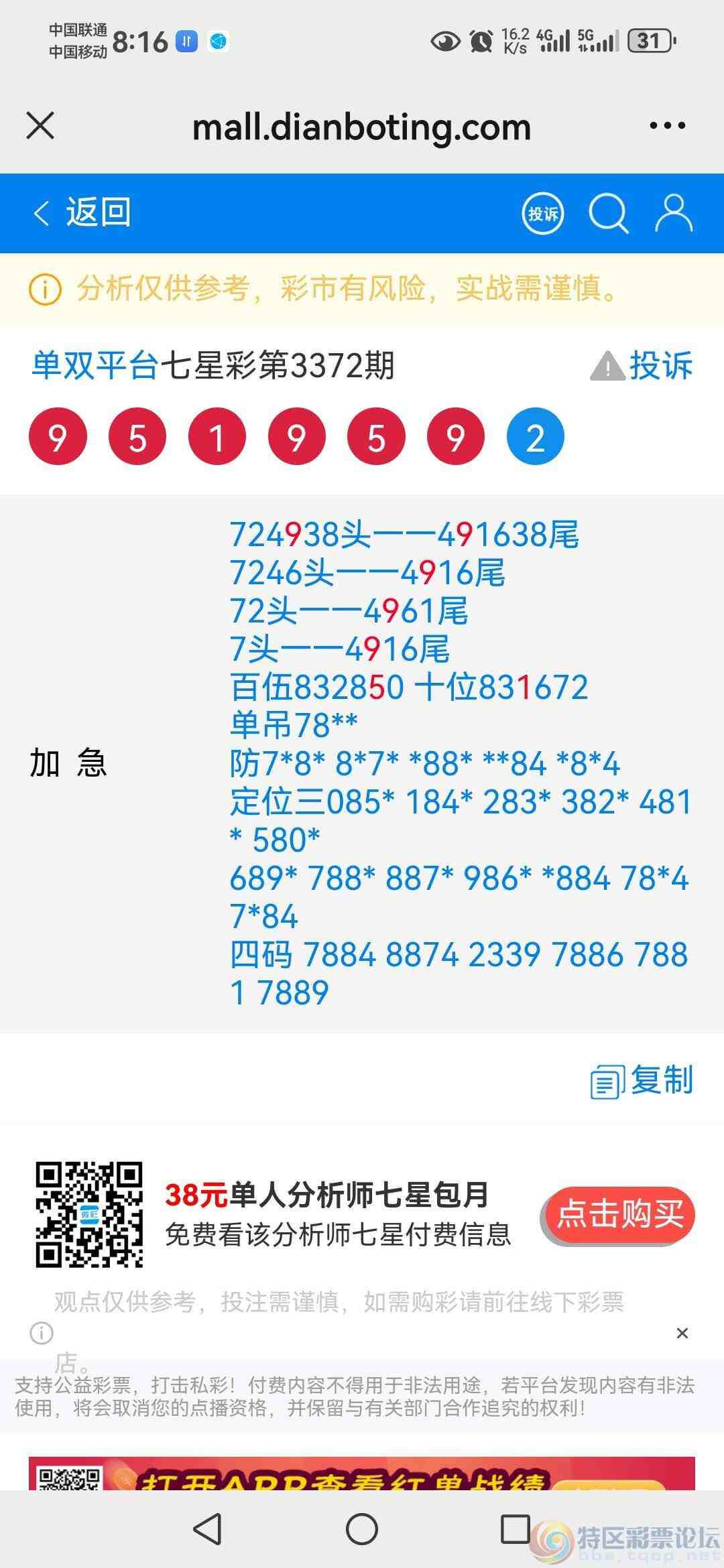 wechat_upload17857164706a6fdef67d13d