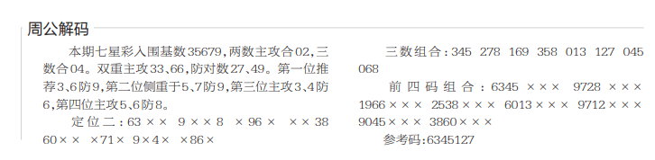360��ͼ20260803164433.png