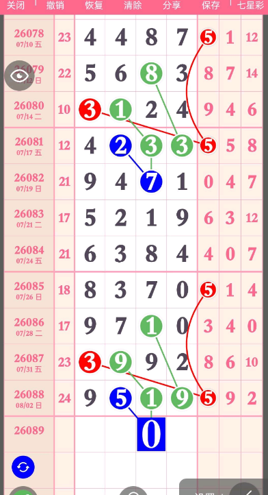 360��ͼ20260803180351.png