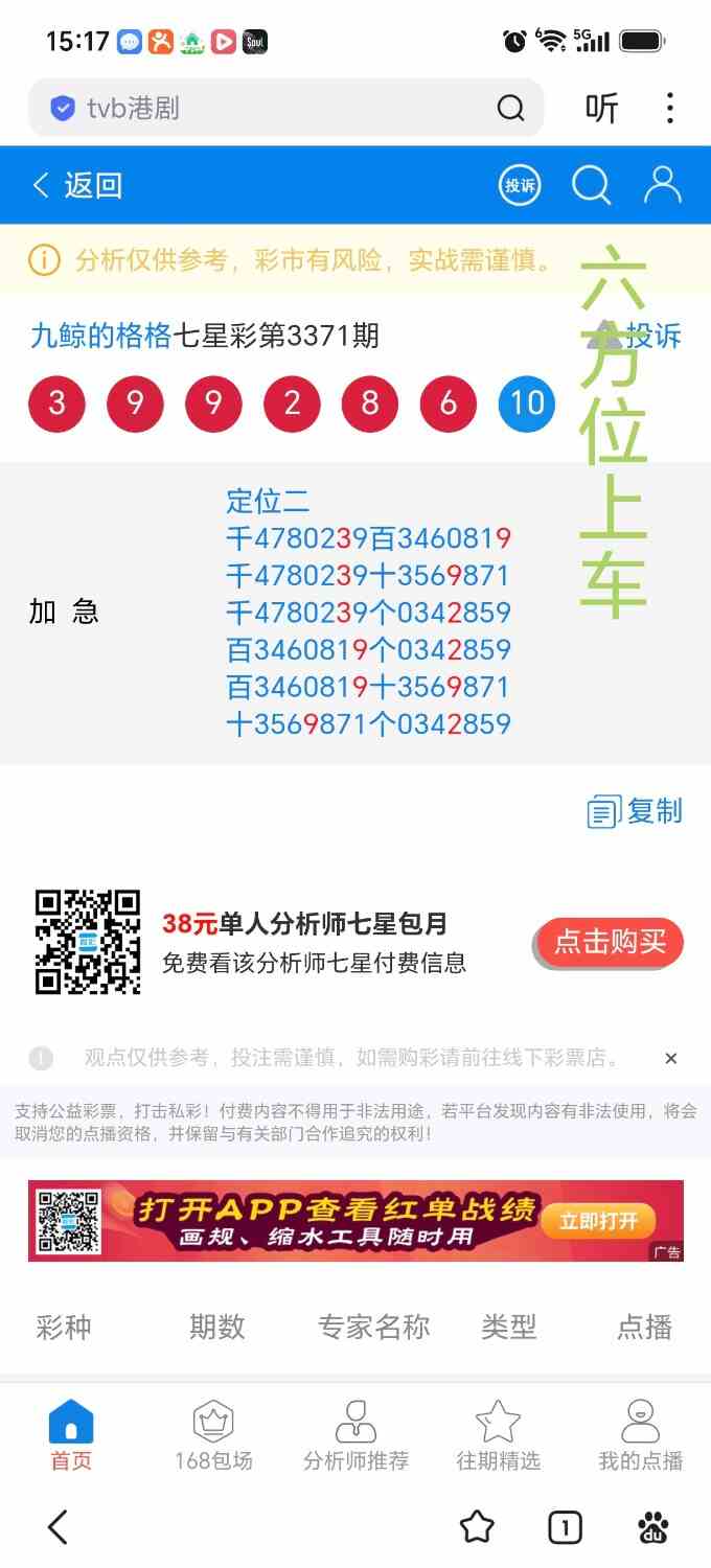 Screenshot_20260801_151759_com_baidu_searchbox_LightSearchActivity_edit_13540862.jpg