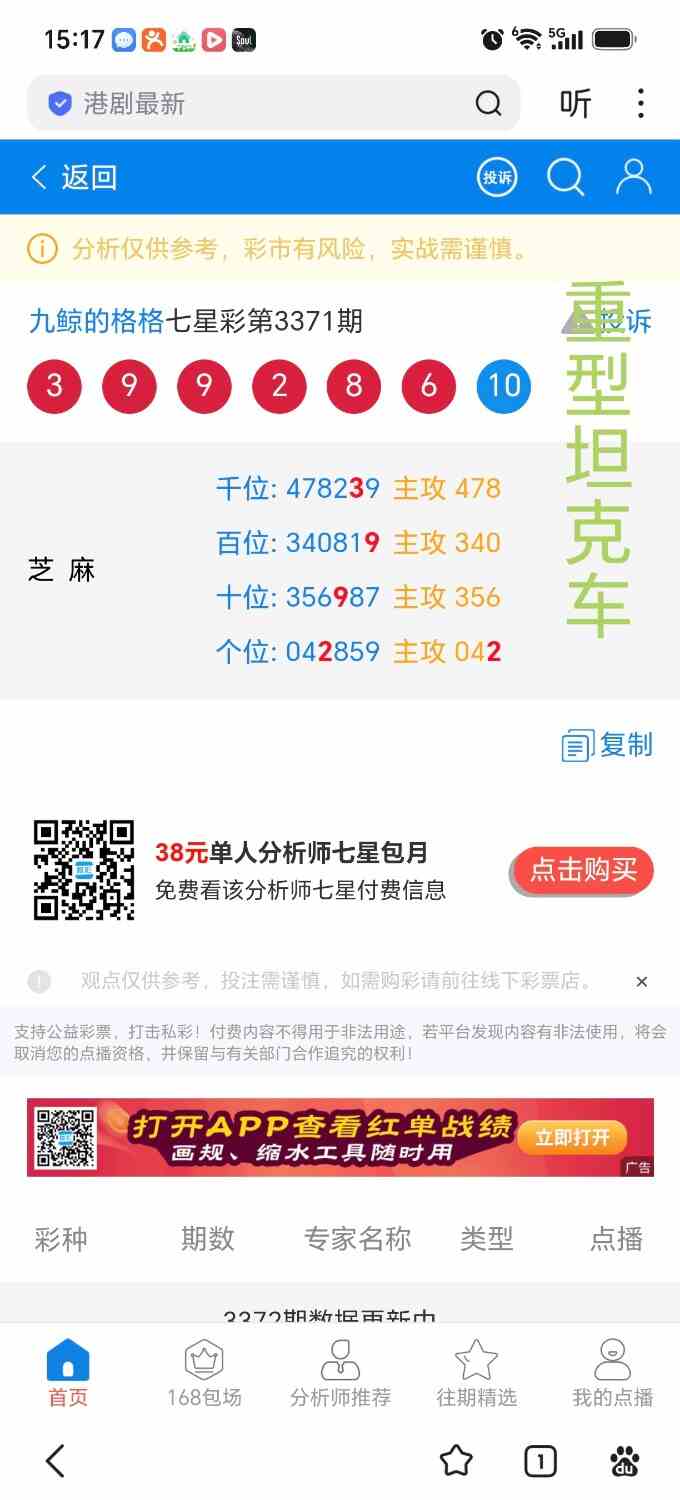 Screenshot_20260801_151746_com_baidu_searchbox_LightSearchActivity_edit_13540492.jpg