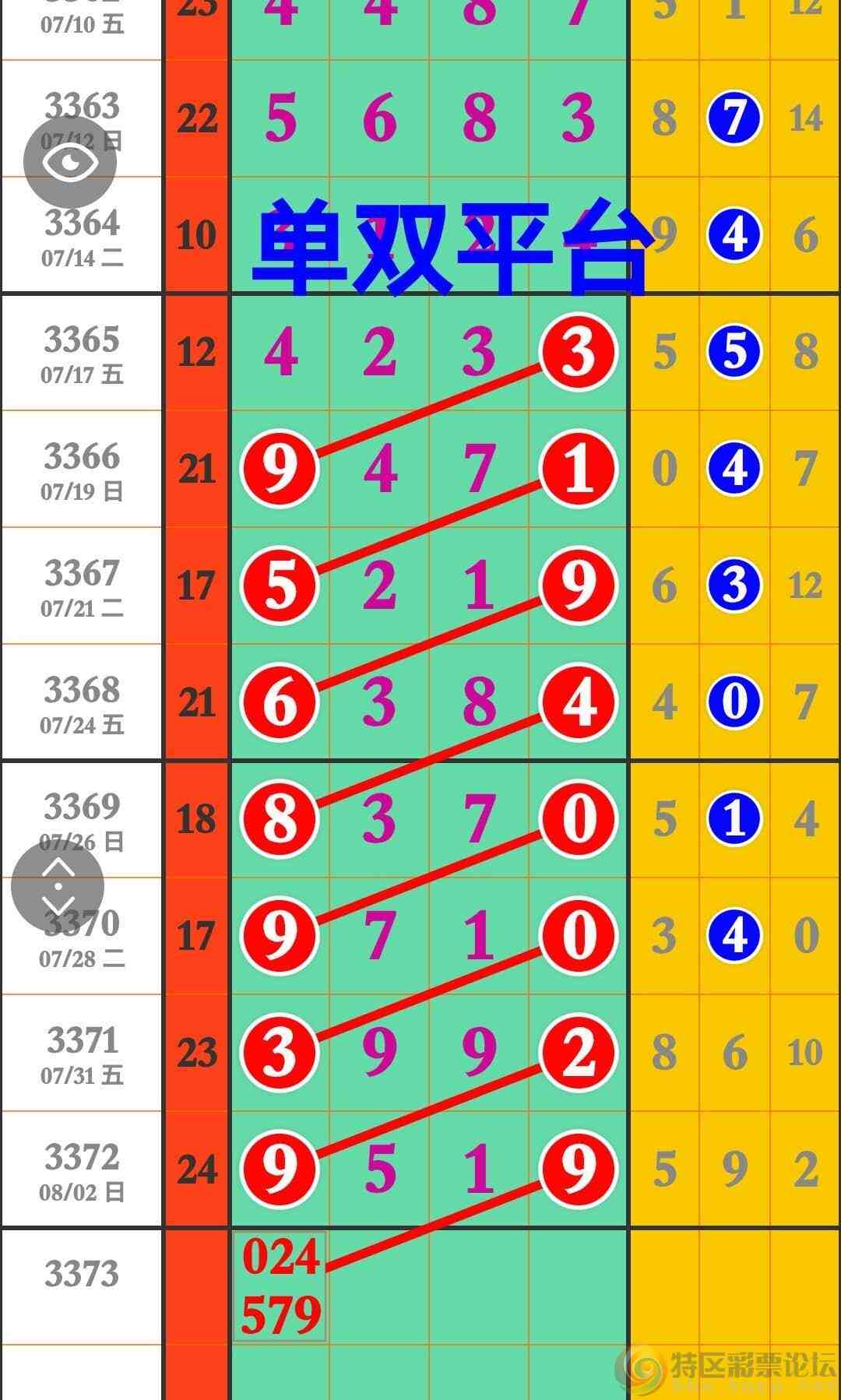 wechat_upload17857731236a70bc43c239f