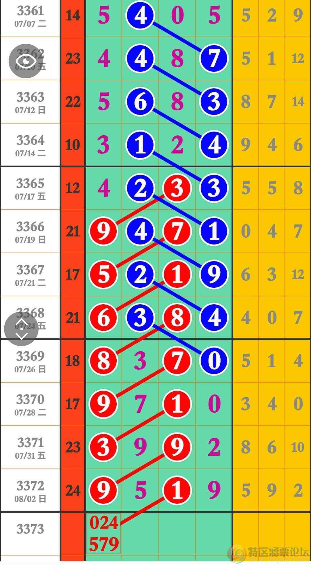 wechat_upload17857731246a70bc446654d