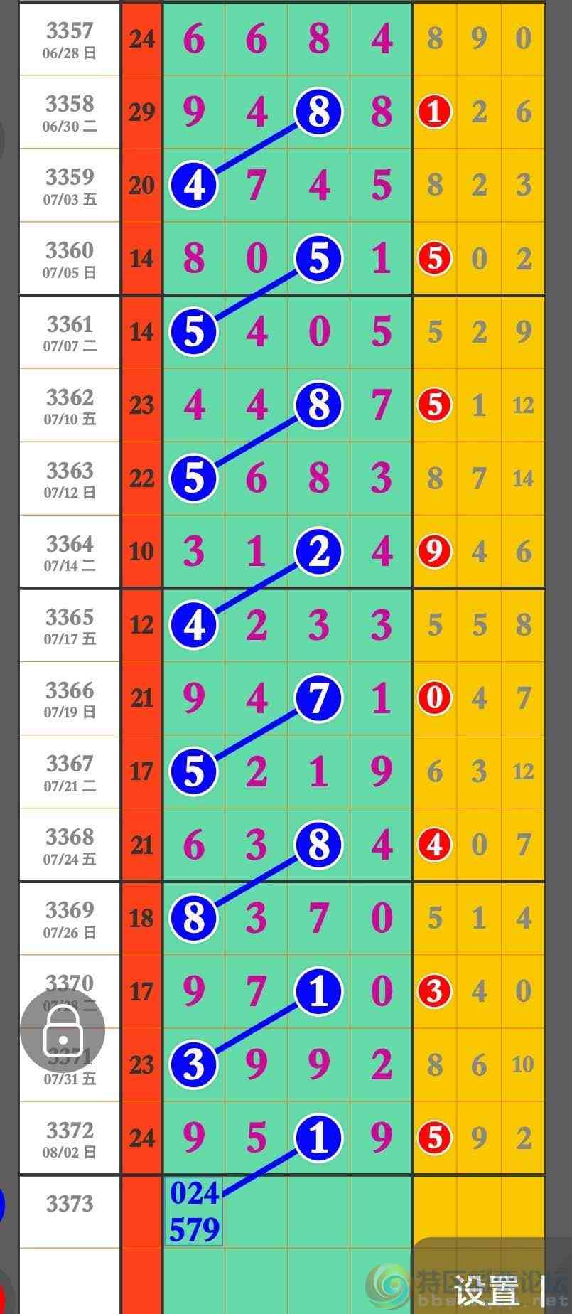 wechat_upload17857731256a70bc4505472