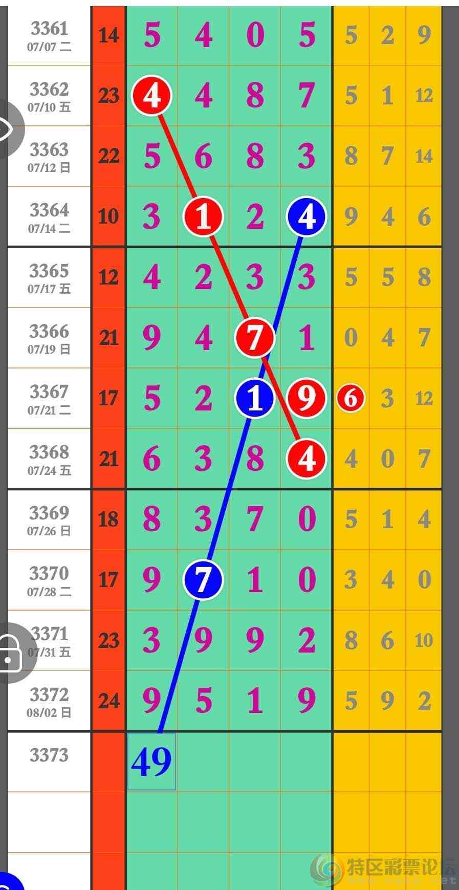 wechat_upload17857738836a70bf3ba8b82