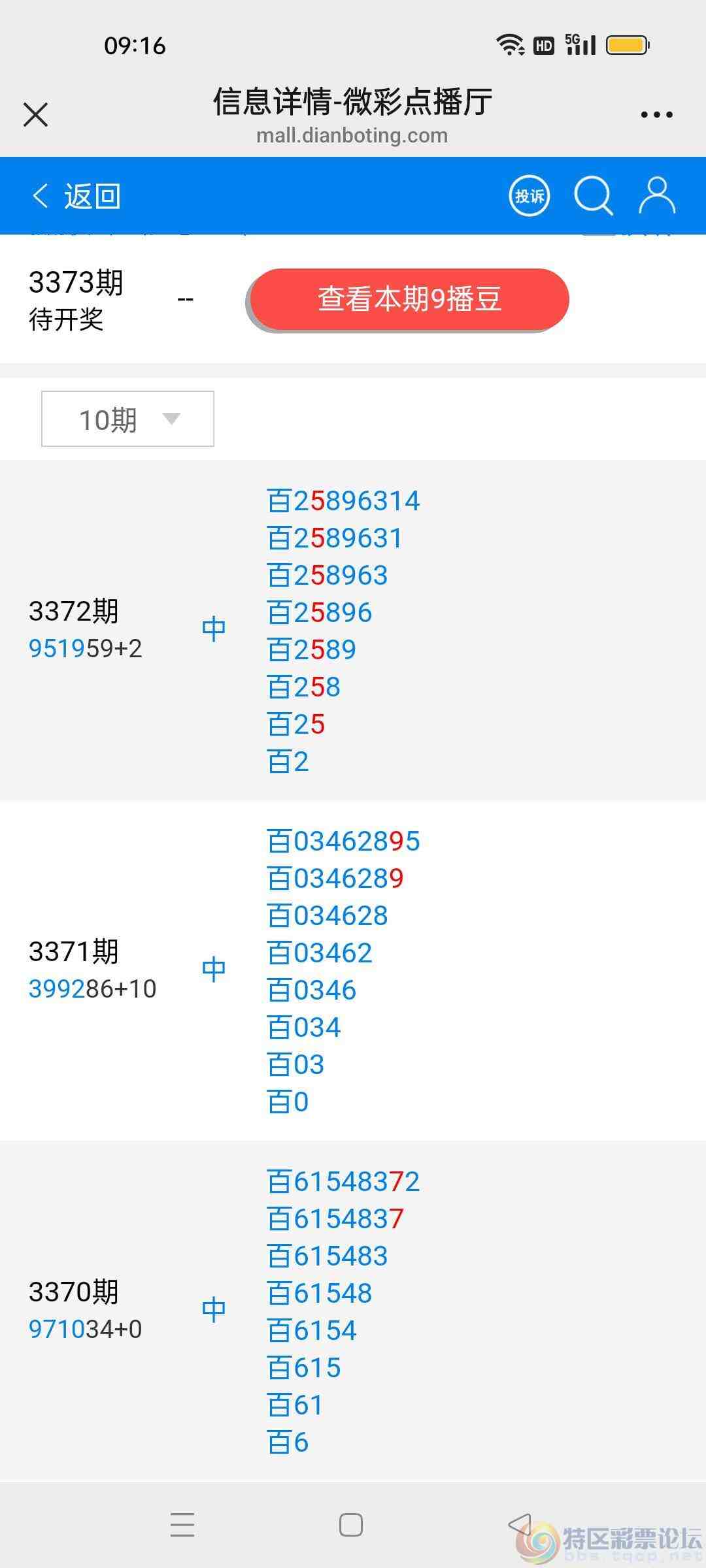 wechat_upload17858065276a713ebf06ad4