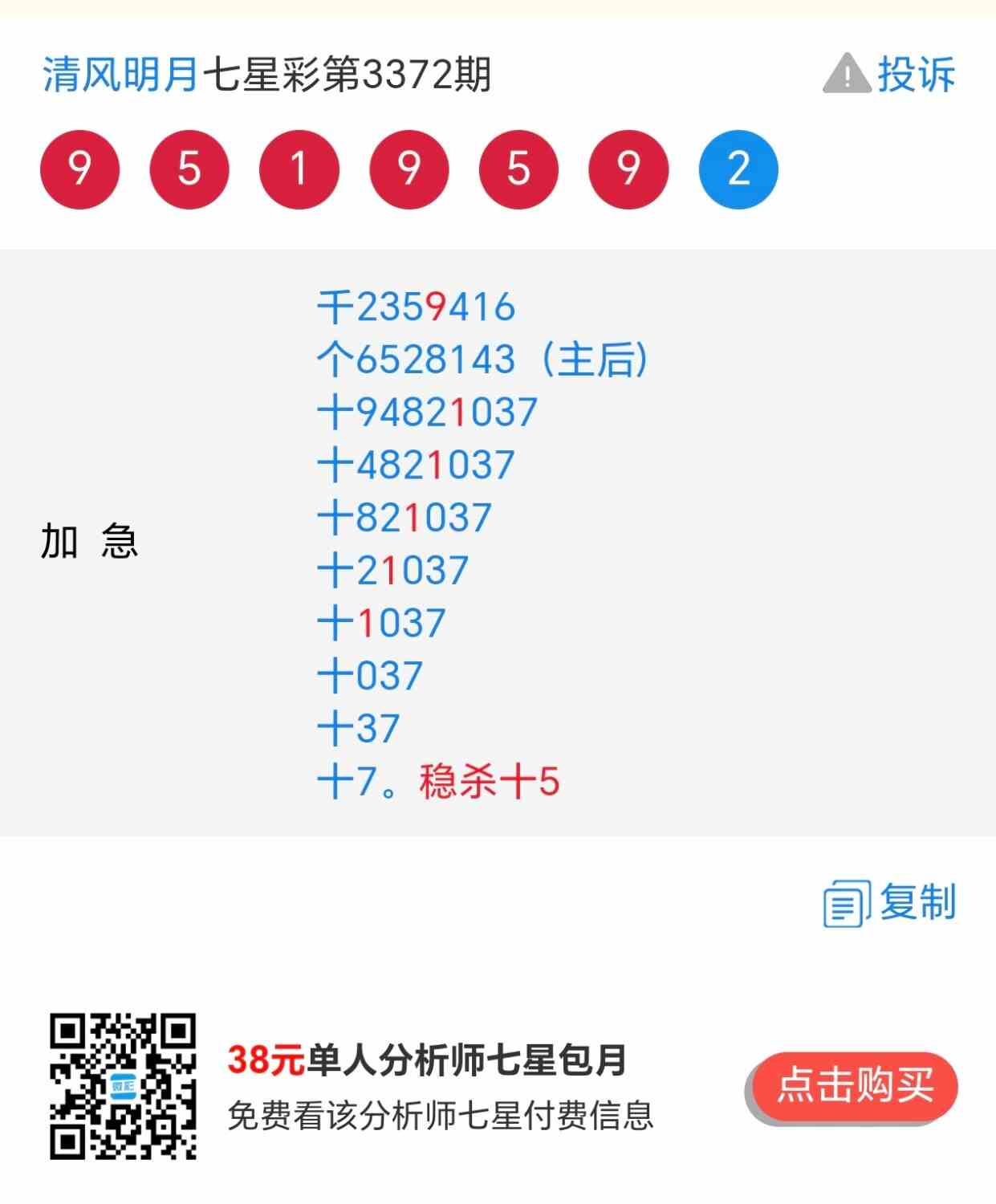Screenshot_20260804_101702_com_hihonor_baidu_browser_LightSearchActivity.jpg