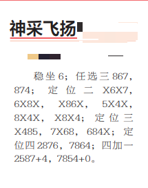 360��ͼ20260804120532.png