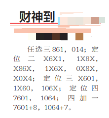 360��ͼ20260804120603.png