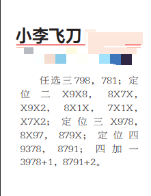 360��ͼ20260804120543.png