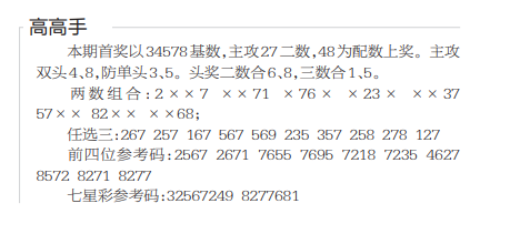 360��ͼ20260804120956.png