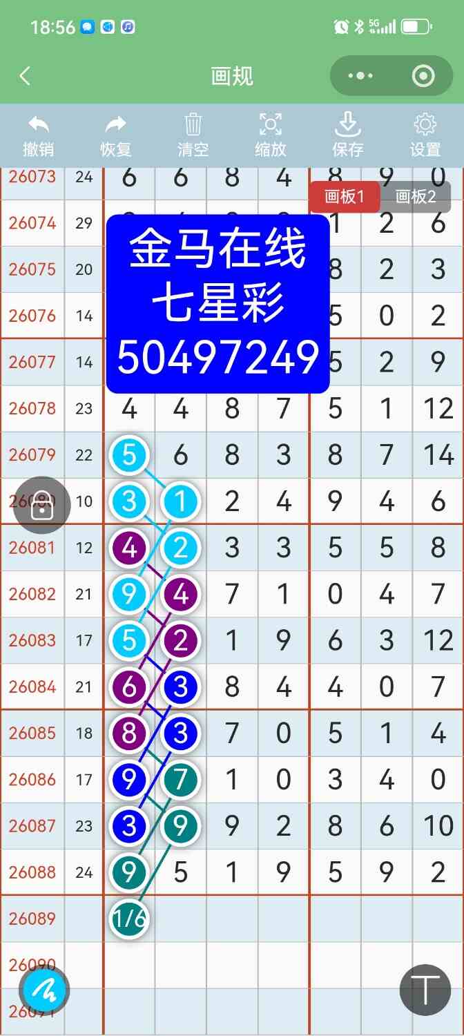 Screenshot_20260803_185619.jpg