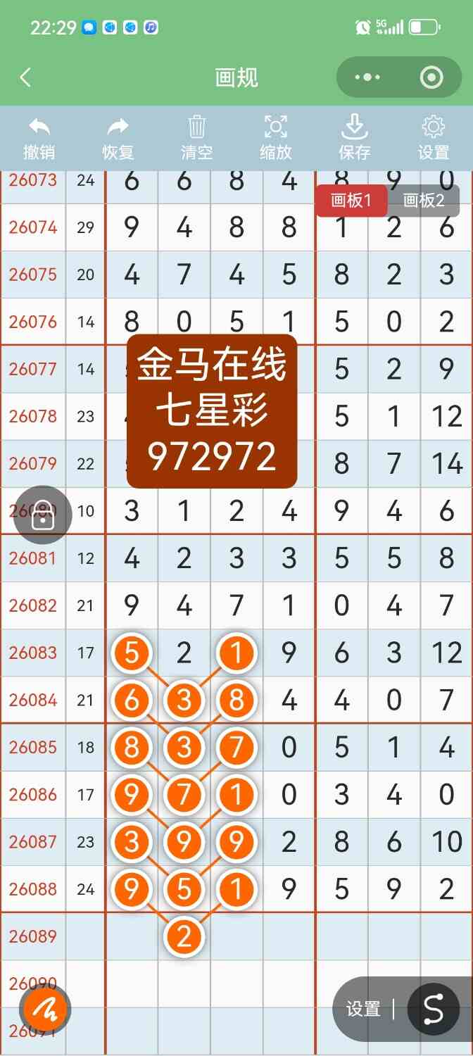 Screenshot_20260803_222909.jpg