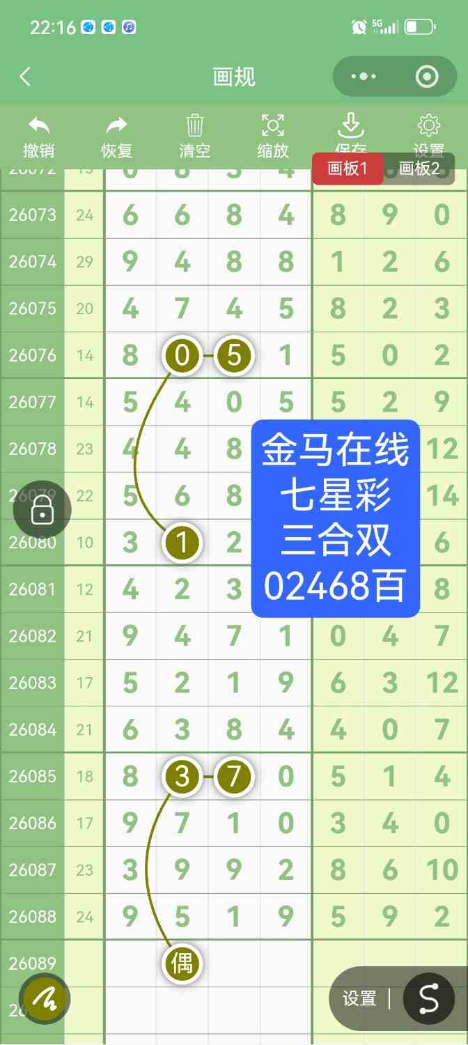 Screenshot_20260803_221658.jpg