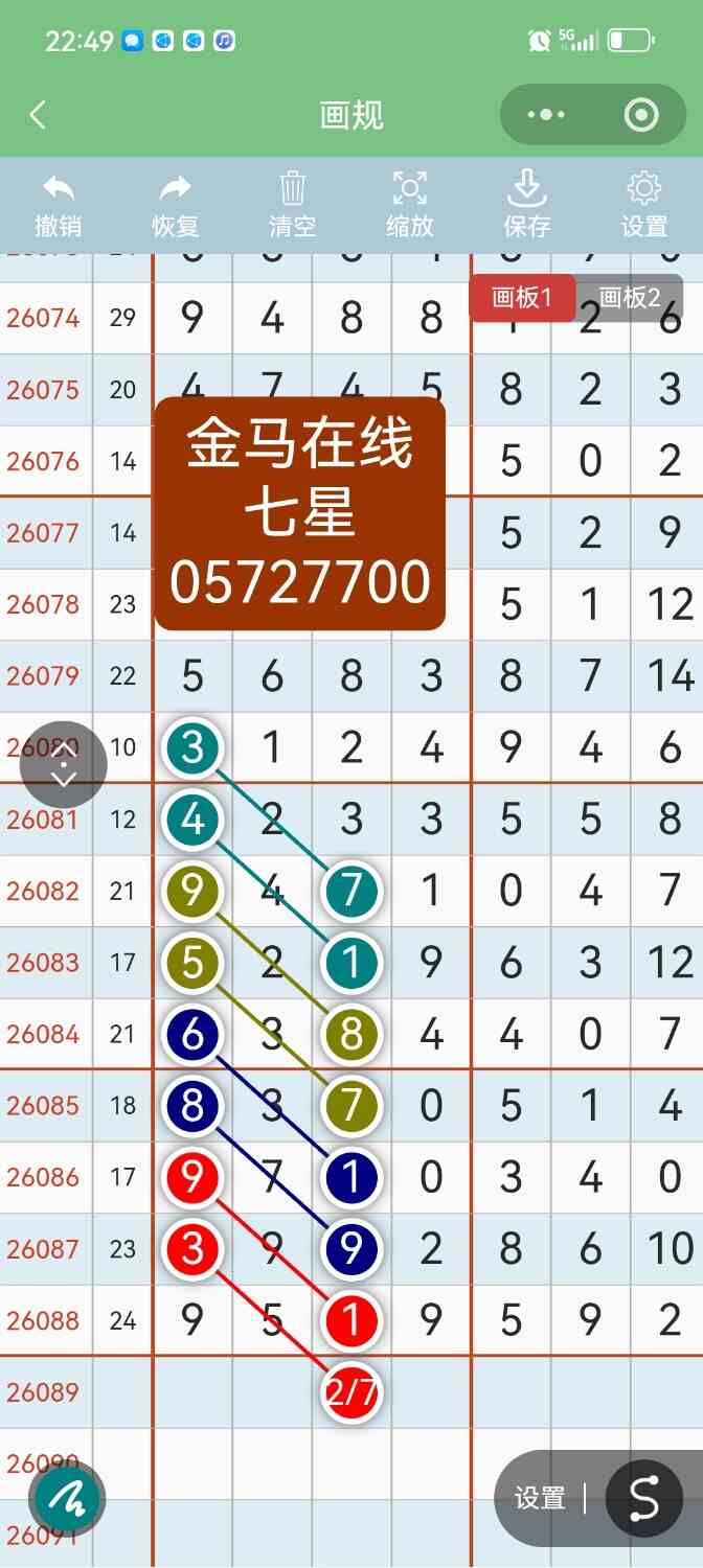 Screenshot_20260803_224942.jpg