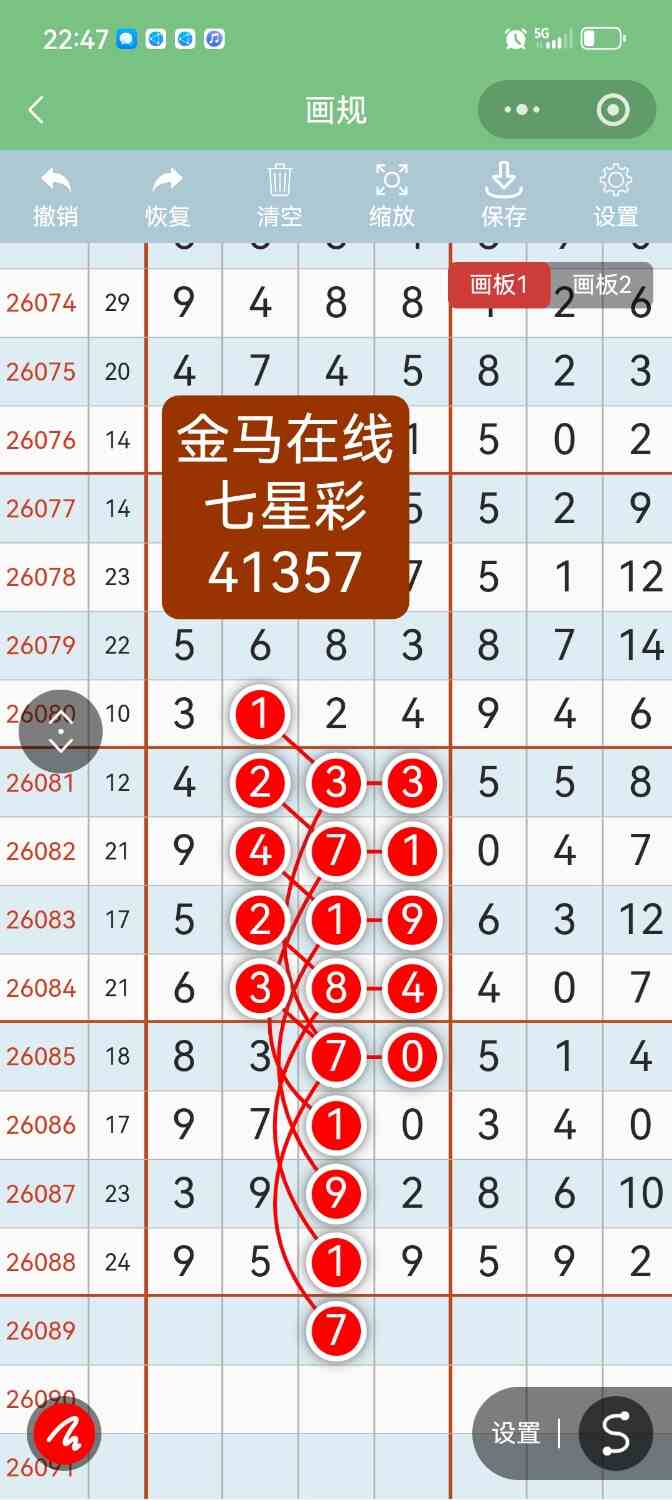 Screenshot_20260803_224738.jpg