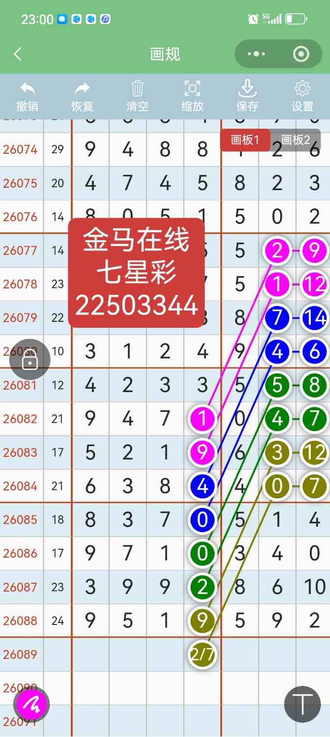 Screenshot_20260803_230044.jpg