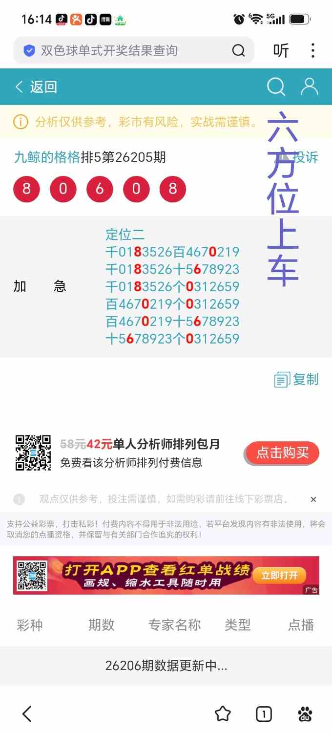 Screenshot_20260804_161421_com_baidu_searchbox_LightSearchActivity_edit_14578986.jpg