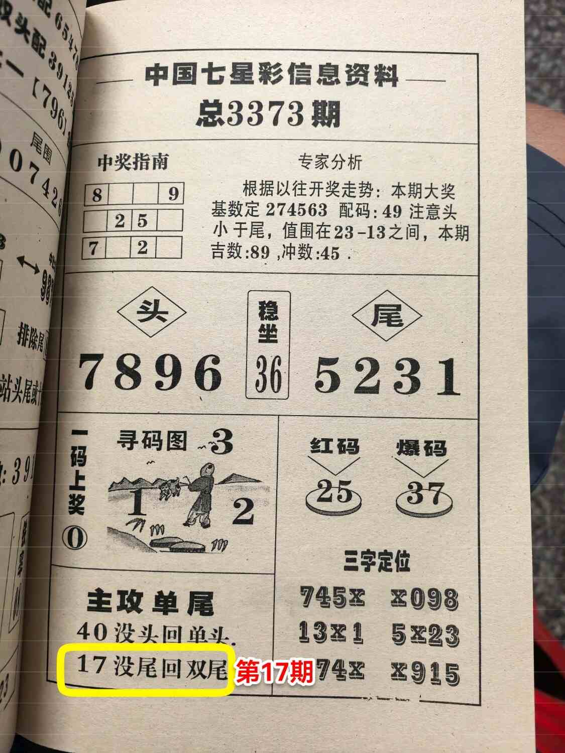 2026t84