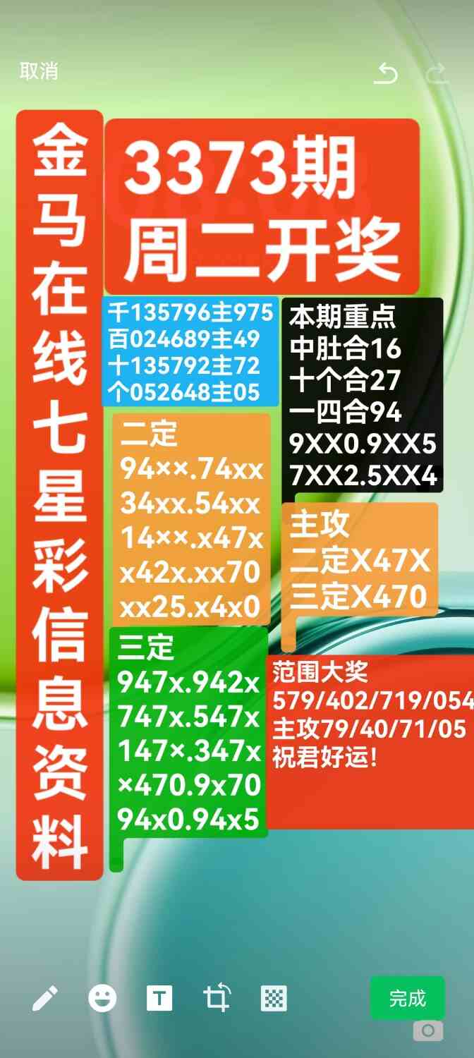 Screenshot_20260804_123802.jpg