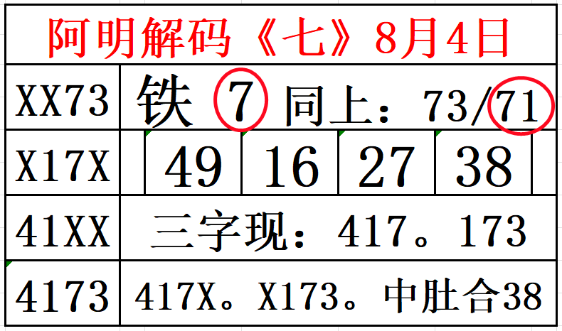 QQ20260803-085745_����.png