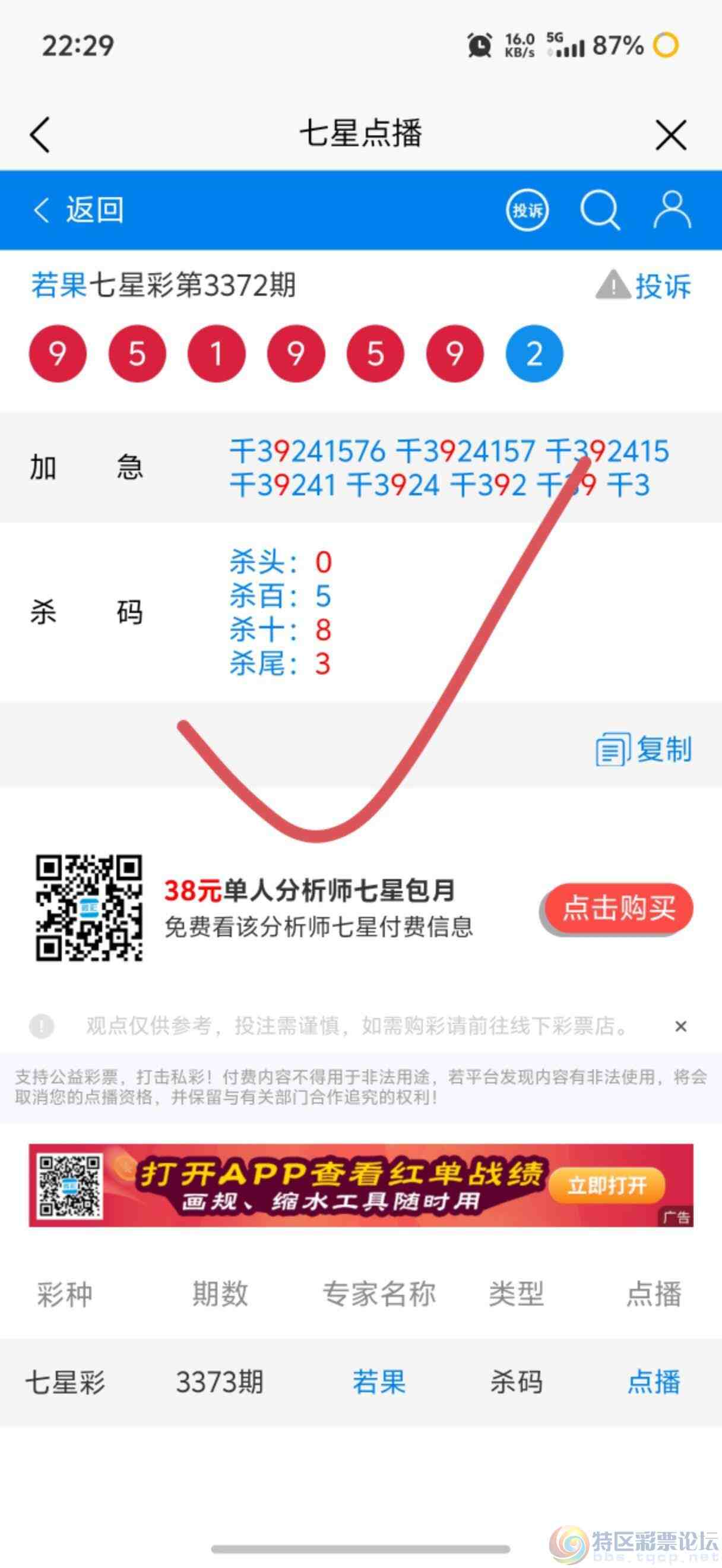 wechat_upload17858536826a71f6f235b2d