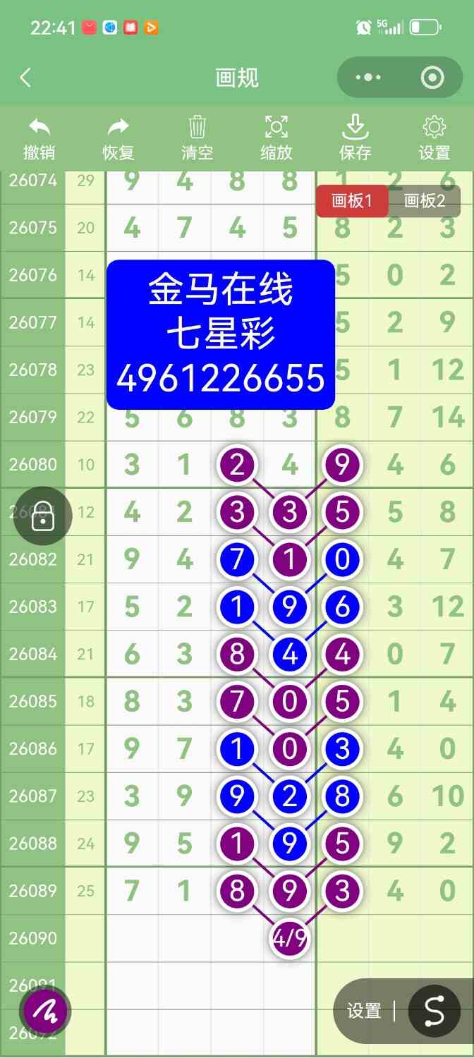 Screenshot_20260804_224145.jpg
