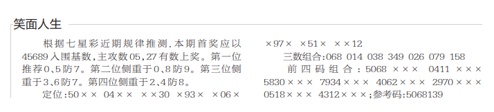 360��ͼ20260805153543.png