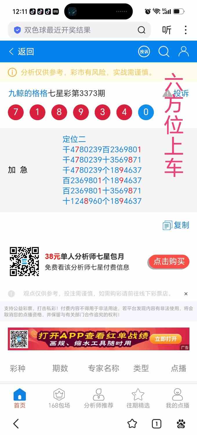 Screenshot_20260805_121115_com_baidu_searchbox_LightSearchActivity_edit_14861639.jpg
