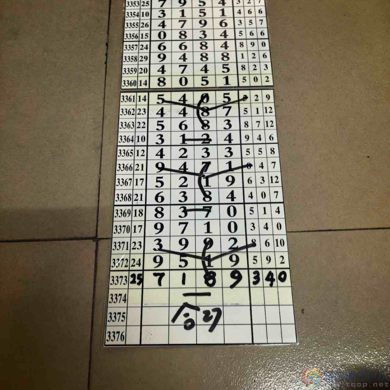wechat_upload17859337176a732f952e1d5