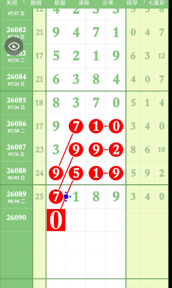 360��ͼ20260806145132.png