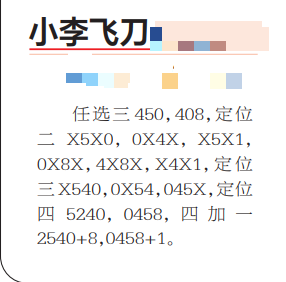 360��ͼ20260807094827.png