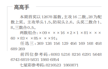 360��ͼ20260807095134.png
