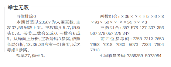 360��ͼ20260807095121.png