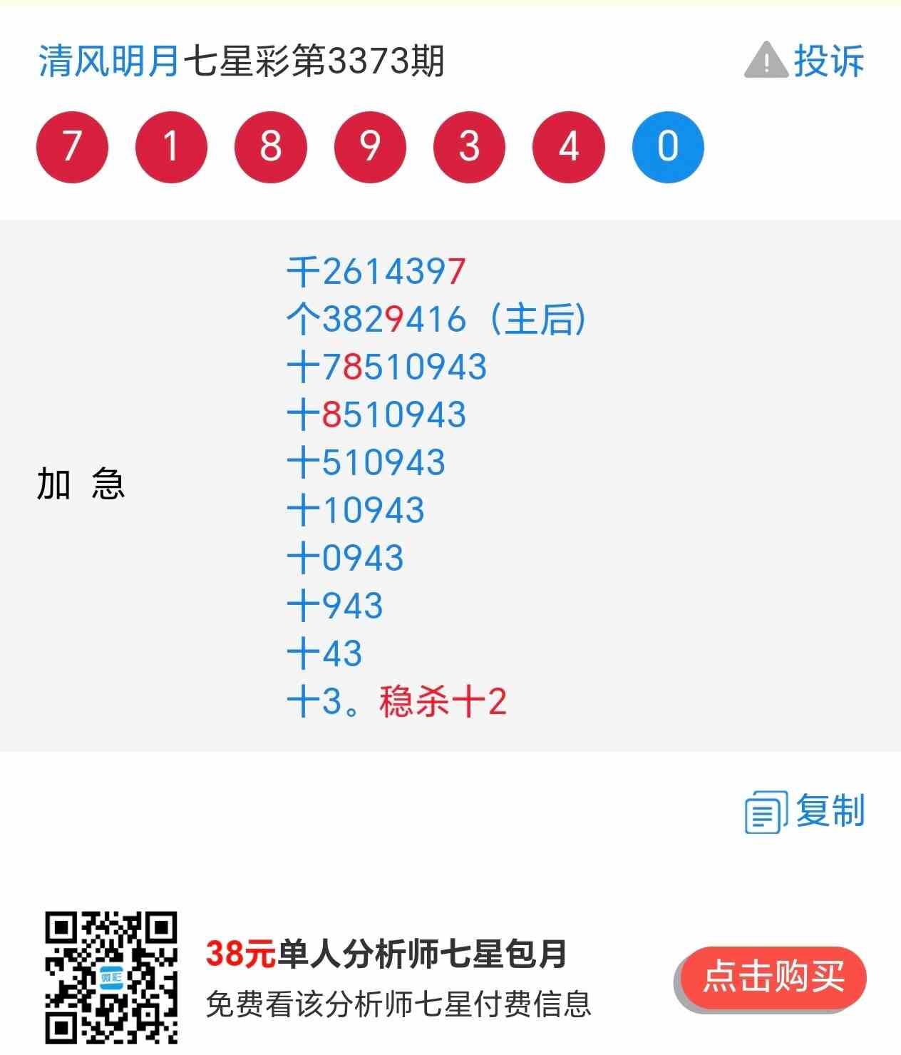 Screenshot_20260807_102219_com_hihonor_baidu_browser_LightSearchActivity.jpg