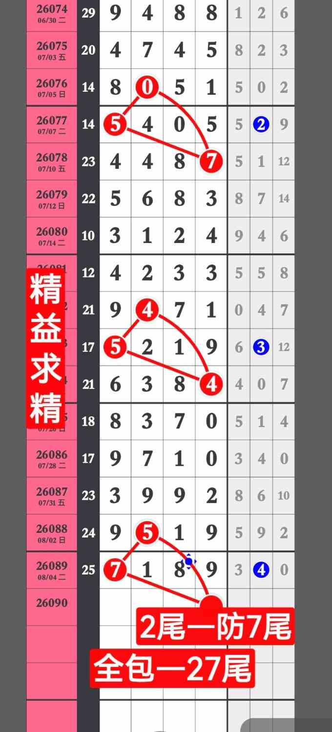 screenshot_20260806_183005_com.huawei.hmos.photos.jpg